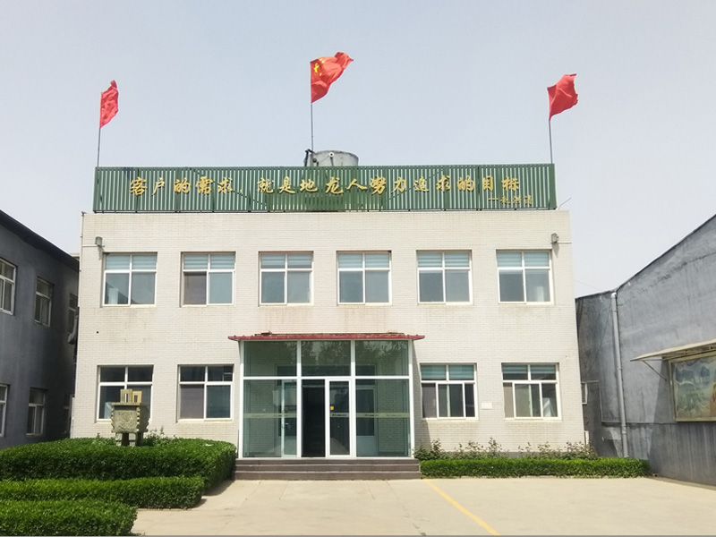 Hebei Dilong Wulian Technology Development Co., Ltd.
