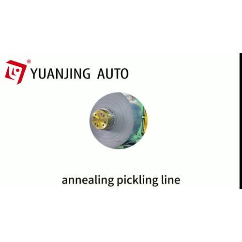 连续明亮的退火机器