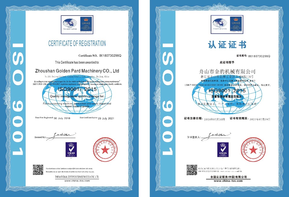 ISO9001