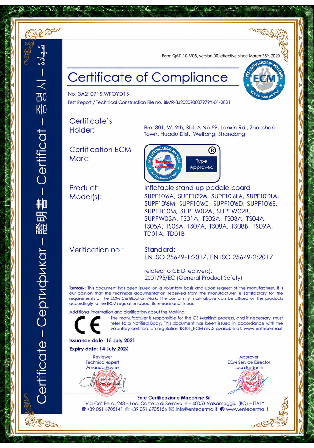 Certificate of Compliance