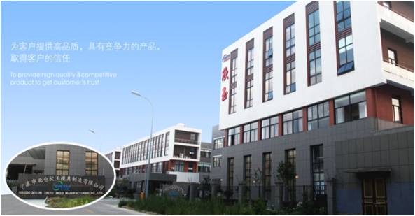 Ningbo Beilun XinYu Mould Manufacturing Co.Ltd.