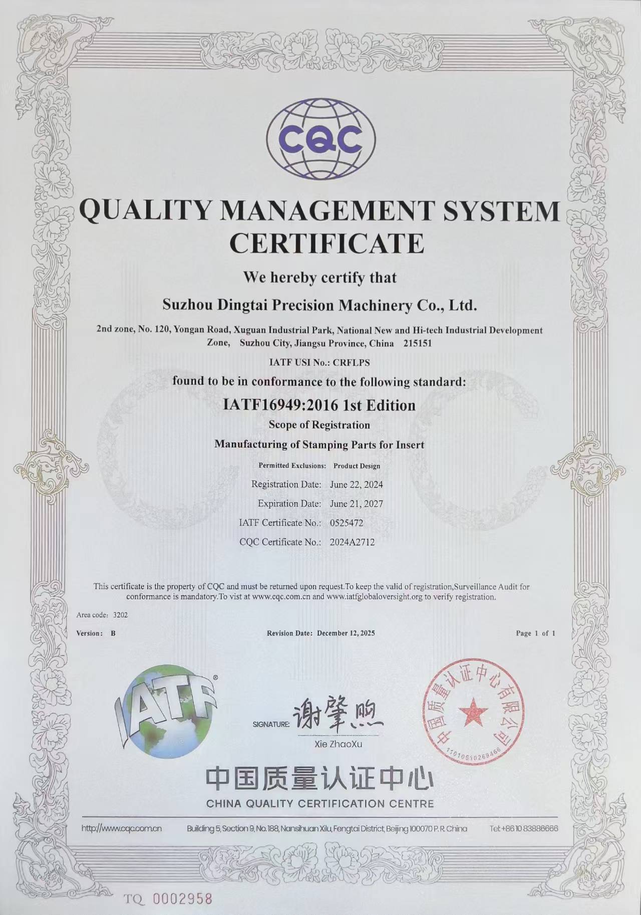 QUALITY MANAGEMENT SYSTEMCERTIFICATE
