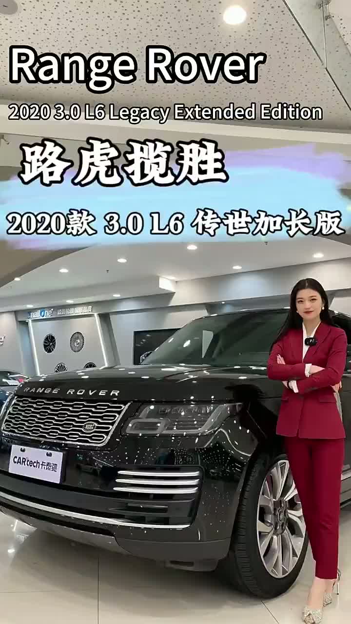 Range Rover расширенное издание