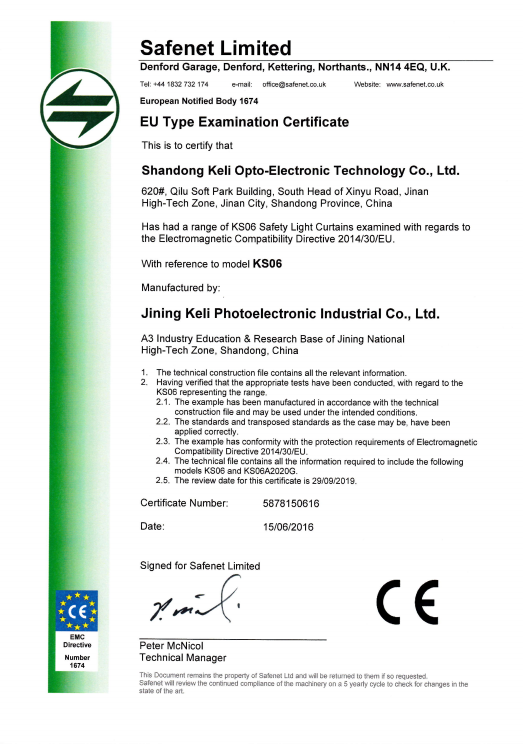 EU type examination certificate