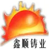 Botou Xin Shun Casting Co.,Ltd