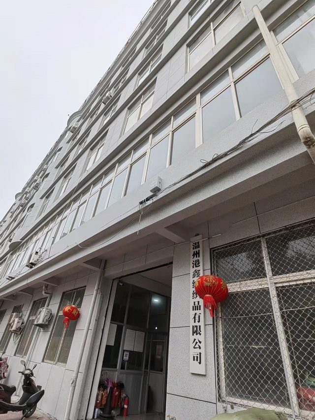 Wenzhou Gangxin textiles co.,Ltd