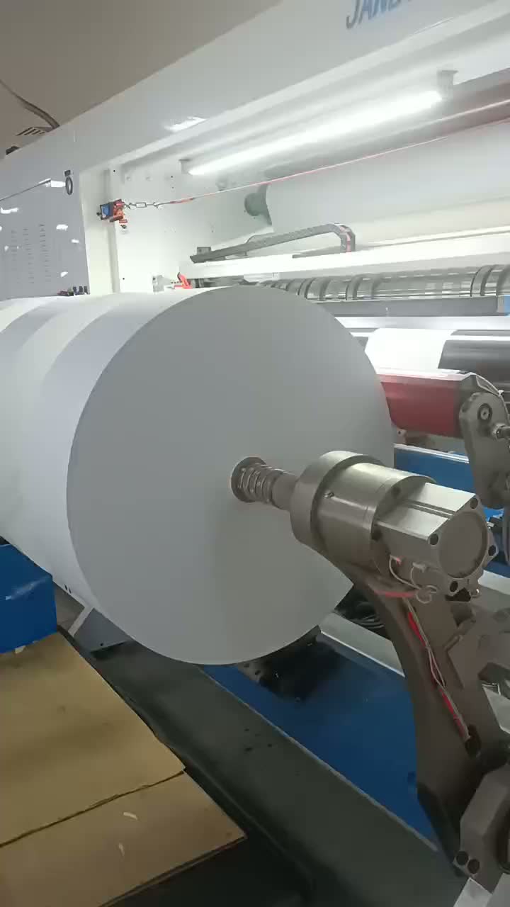 कागज की स्लिटिंग मशीन