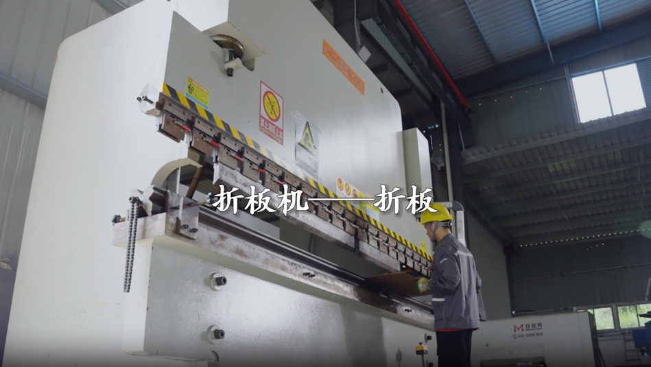 Plate Bending Machine