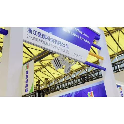 Productronica Shanghai