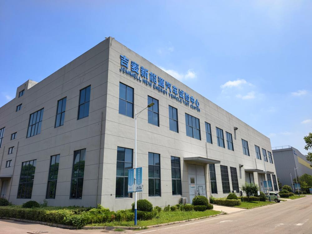 Jemmell New Energy Vehicle Test Center Building