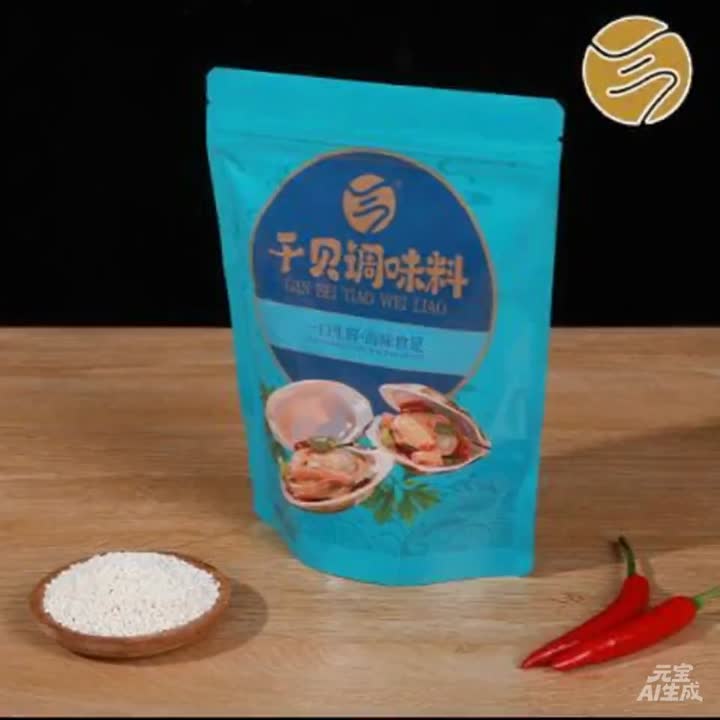 Saborizante de vieiras secas