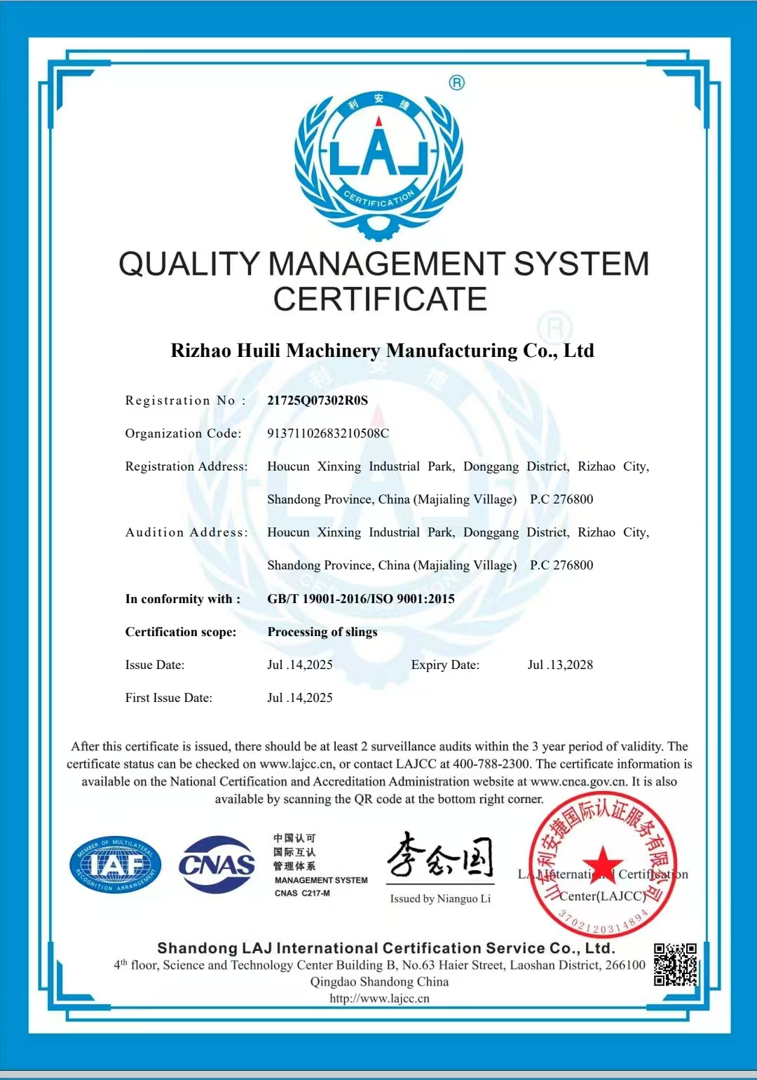 ISO9001