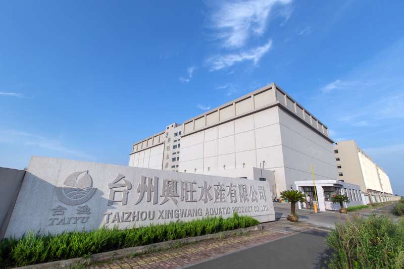 TAIZHOU XINGWANG AQUATIC PRODUCT CO., LTD.