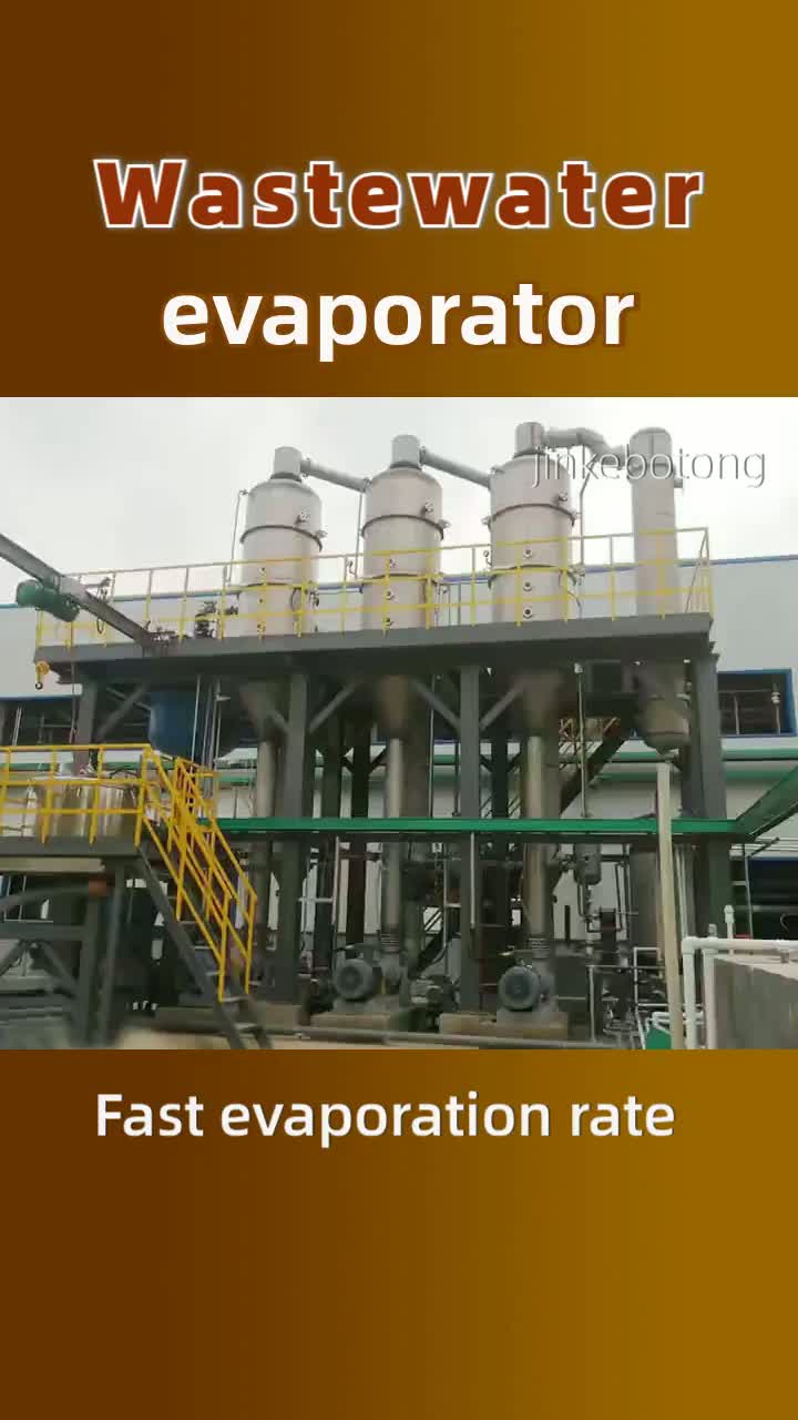 Wastewater evaporator