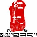 Qinghai Hongqi Goji Berry Technology Co., Ltd