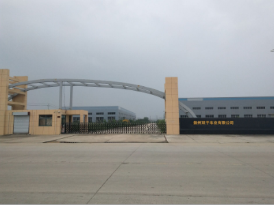 Yangzhou Gemini Vehicle Industrial Co., Ltd