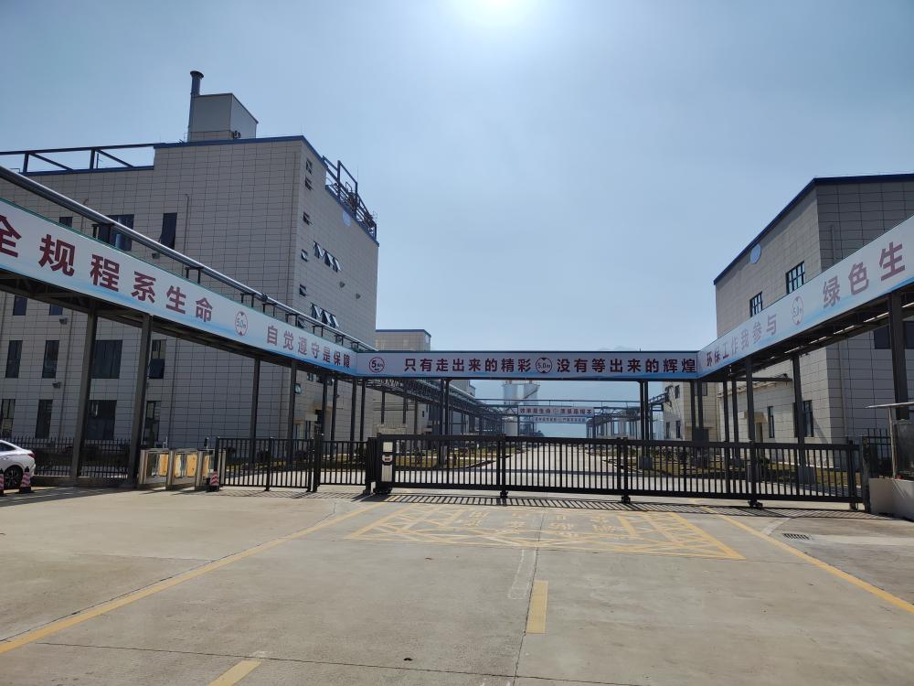 yimeida-pharma-workshop-outside