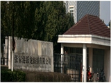 ZhangJiaGang Prancy Dragon Textile Co.,Ltd.