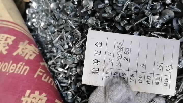 5.5*25 hex washer head tek screw