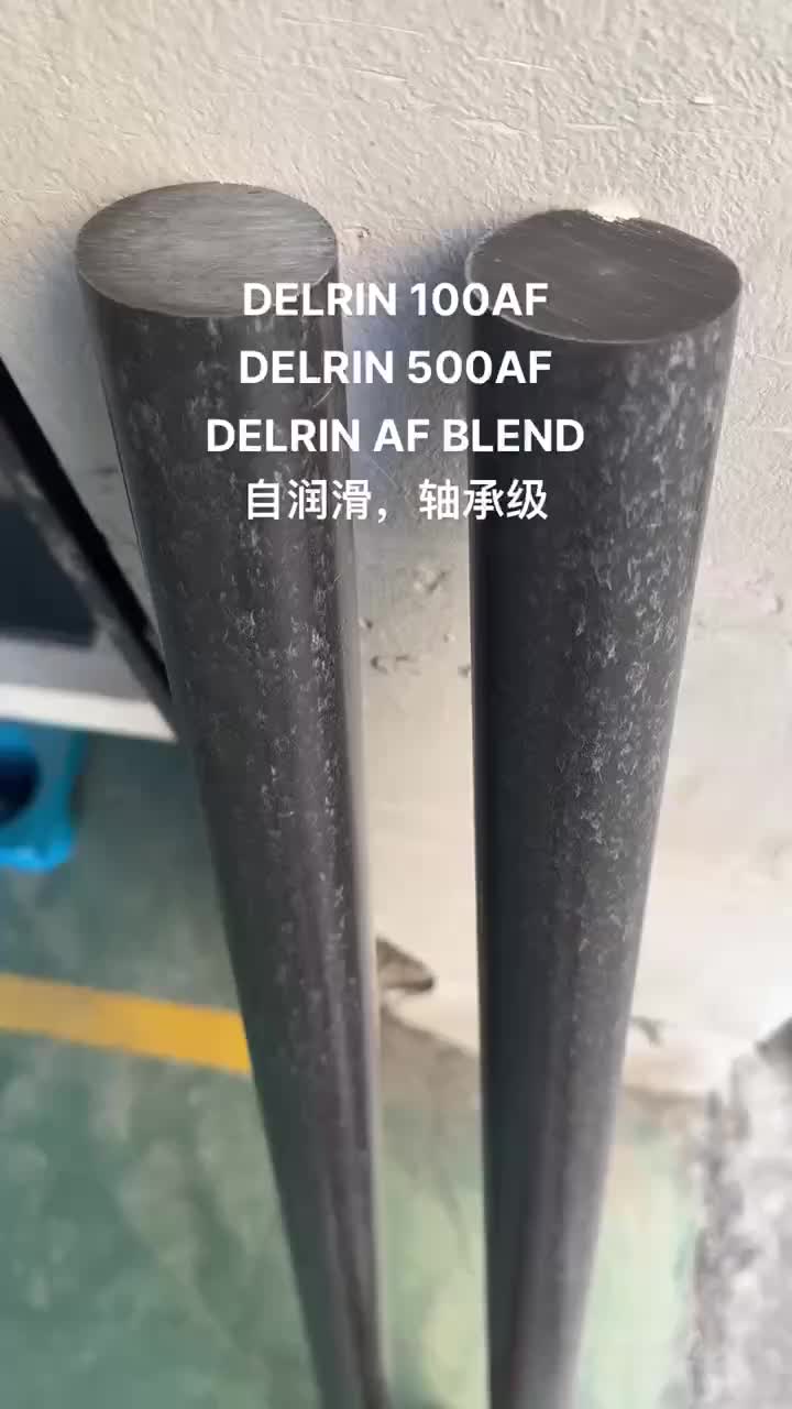 Delrin 100af Delrin 500af