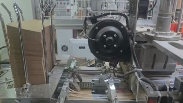 video of chip box production