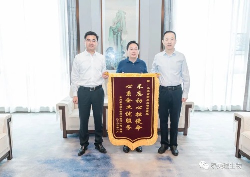 Şirketimizin Ürün Kayıt Sertifikasını hızla değiştirmesine yardımcı olmak için İl Gıda ve İlaç İdaresi Değerlendirme Merkezine teşekkür ederiz.