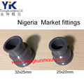 PVC Reducer Socket 25x20 32x25 for Nigeria Market - Fittings Mold1
