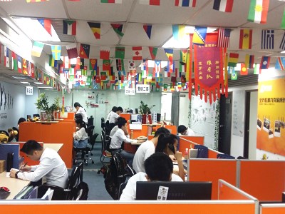 Guangzhou yiluohan network technology co., ltd.