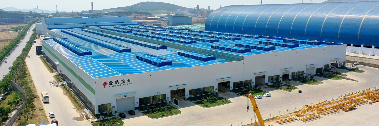 Xiangyu Baoyuan Intelligent Manufacturing Co., Ltd.