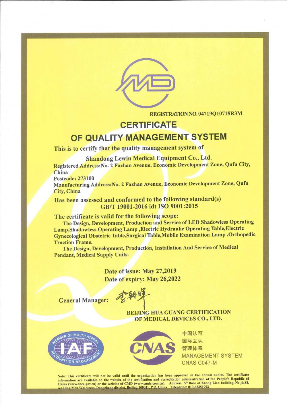 ISO 9001 certificate of quality management system