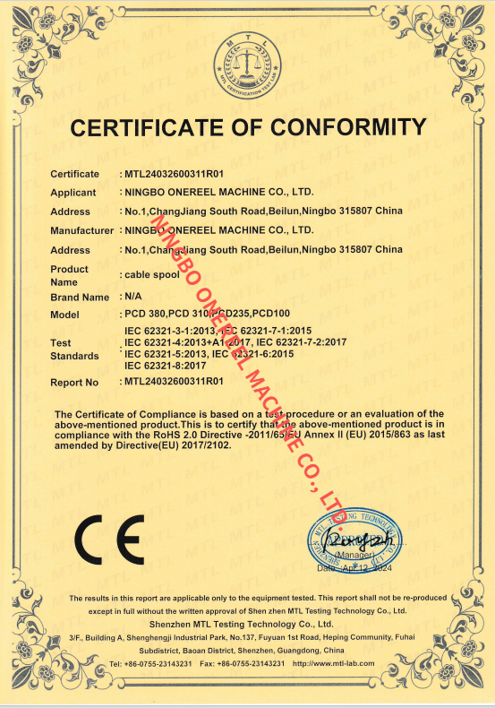 certification (2)