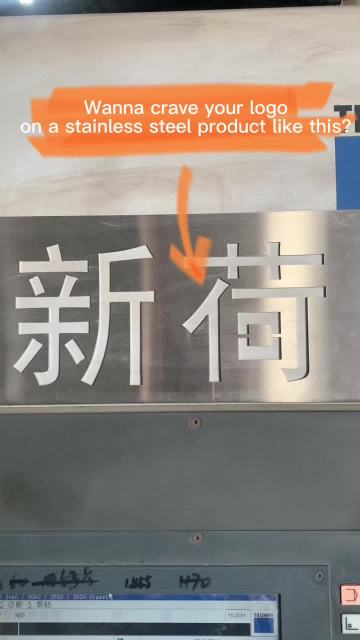 Lasering Cutting In Stainless Steel Factory