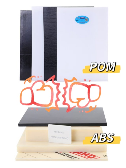 ABS VS POM: Comparemos los dos materiales.