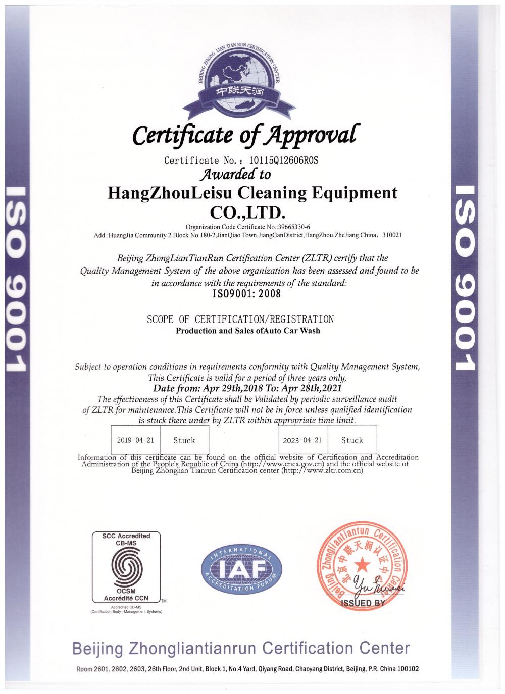 ISO 9001:2008