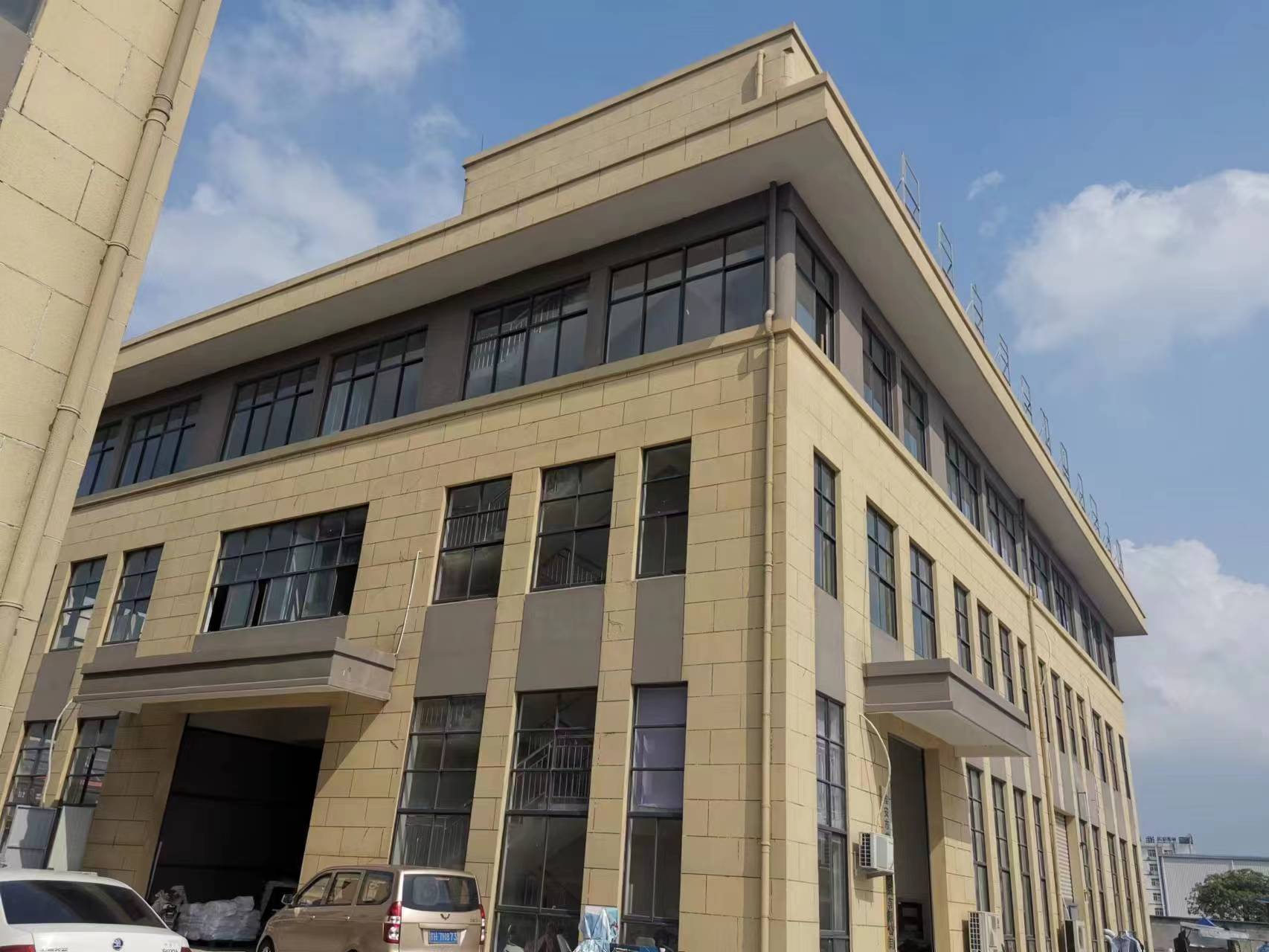 Huaian Changfeng Knitting Co., Ltd.
