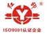 Yuhuan Hongyin Machinery Industry Co., Ltd.