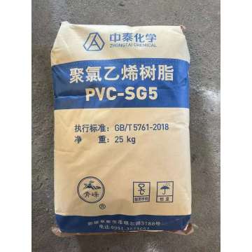 Half year summary of PVC resin powder: low level oscillation in the first half of the year, and upward shift in the oscillation range in the second half of the year