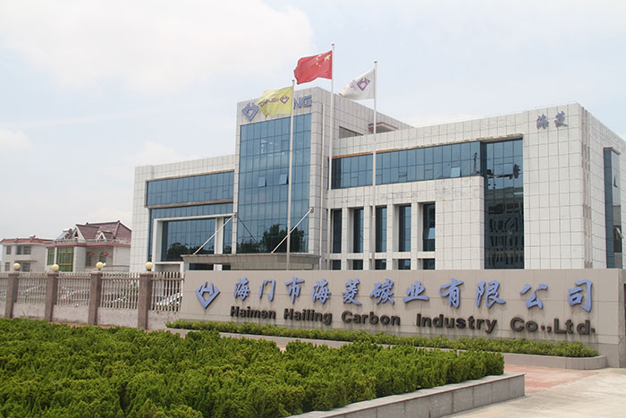 Haimen Hailing Carbon Industry Co., Ltd.