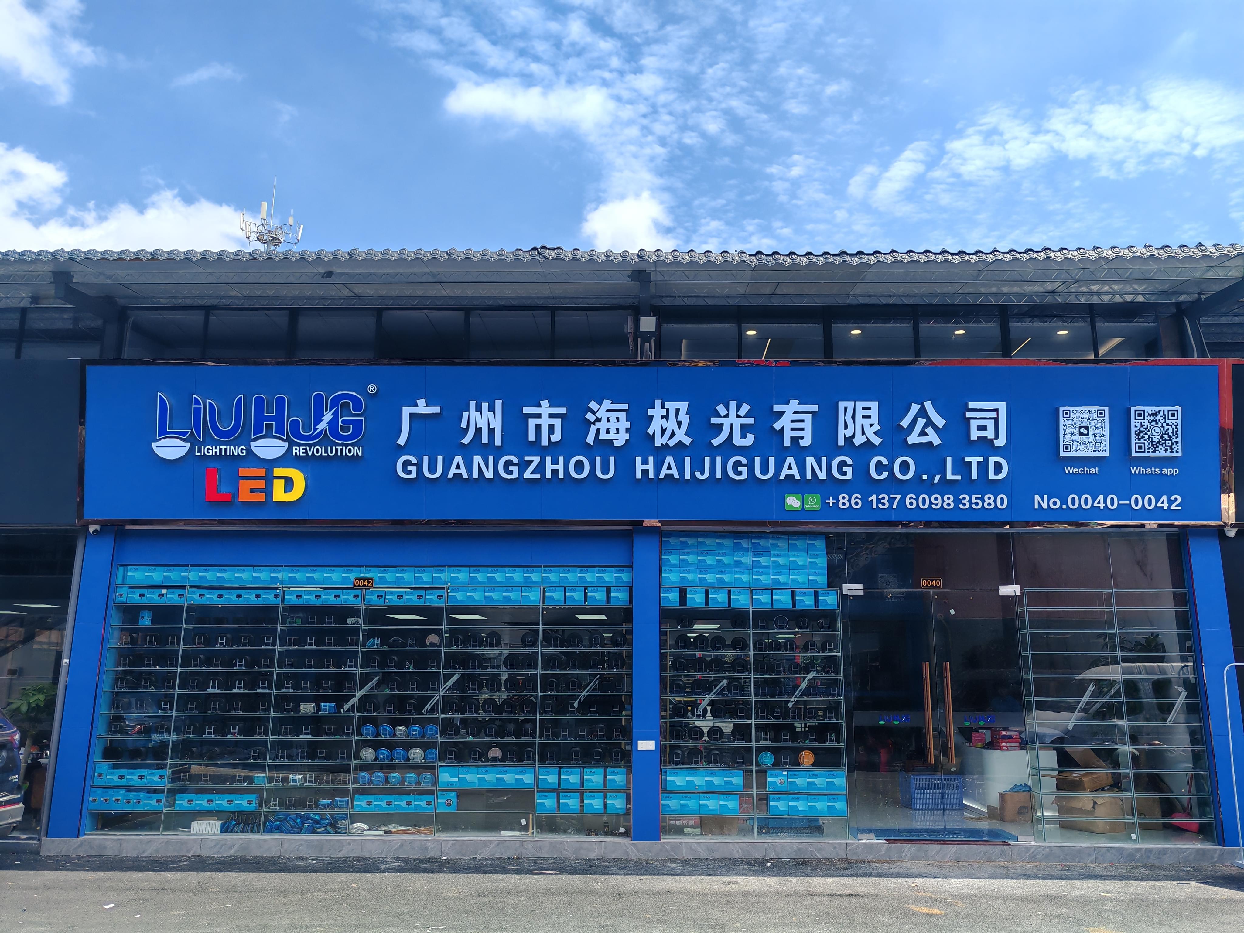 Guangzhou Haijiguang Commercial and Trading Co., Ltd.