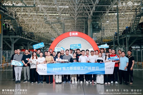 지능형 제조의 정점을 탐색하십시오! Chongqing Huakai Plastic Co., Ltd. Sailis World Supertelfent Factory에 들어갑니다.
