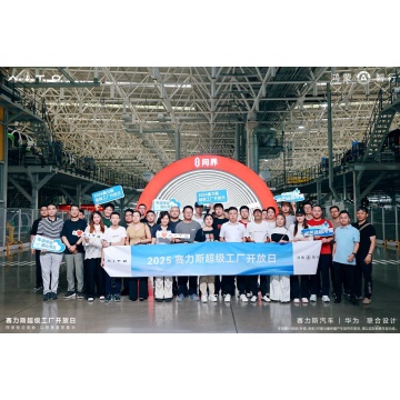 지능형 제조의 정점을 탐색하십시오! Chongqing Huakai Plastic Co., Ltd. Sailis World Supertelfent Factory에 들어갑니다.