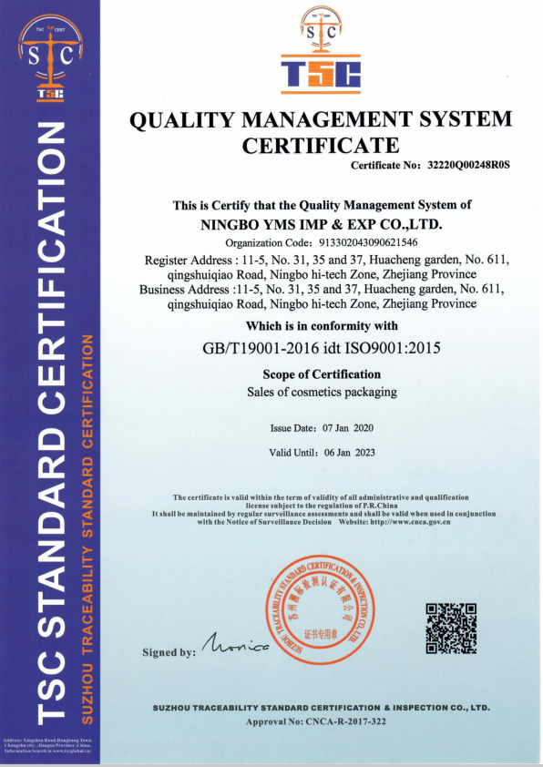 ISO9001