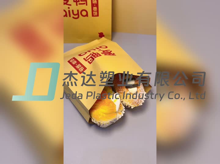 La fábrica de bolsas de papel produce video de bolsas de papel