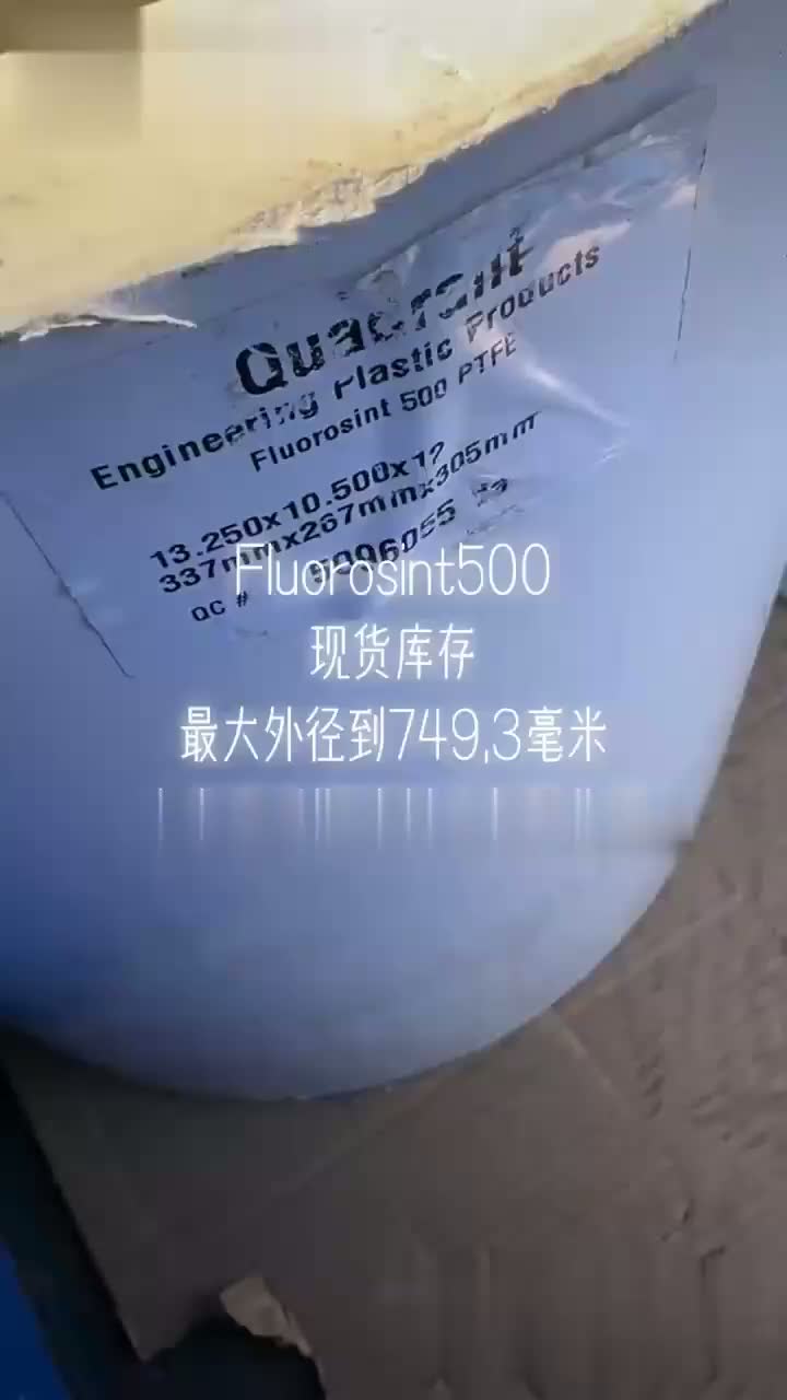 Fluorosint 500 Röhrchen - Honyplastic