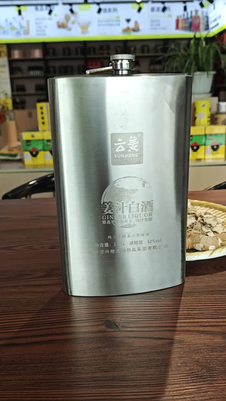 1,75 L 52% ABV Jengibre Baijiu