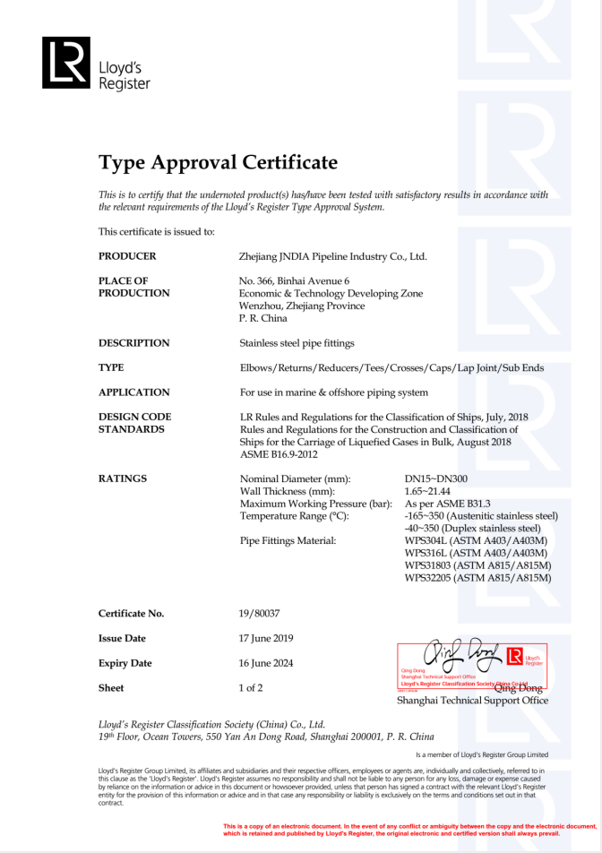 LR Type Approval Certificate