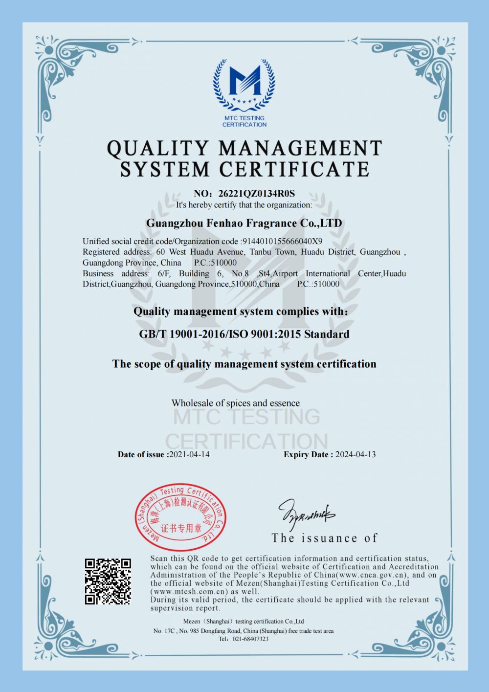 QUALITY MANAGEMENT SYSTEM CERTIFICATE