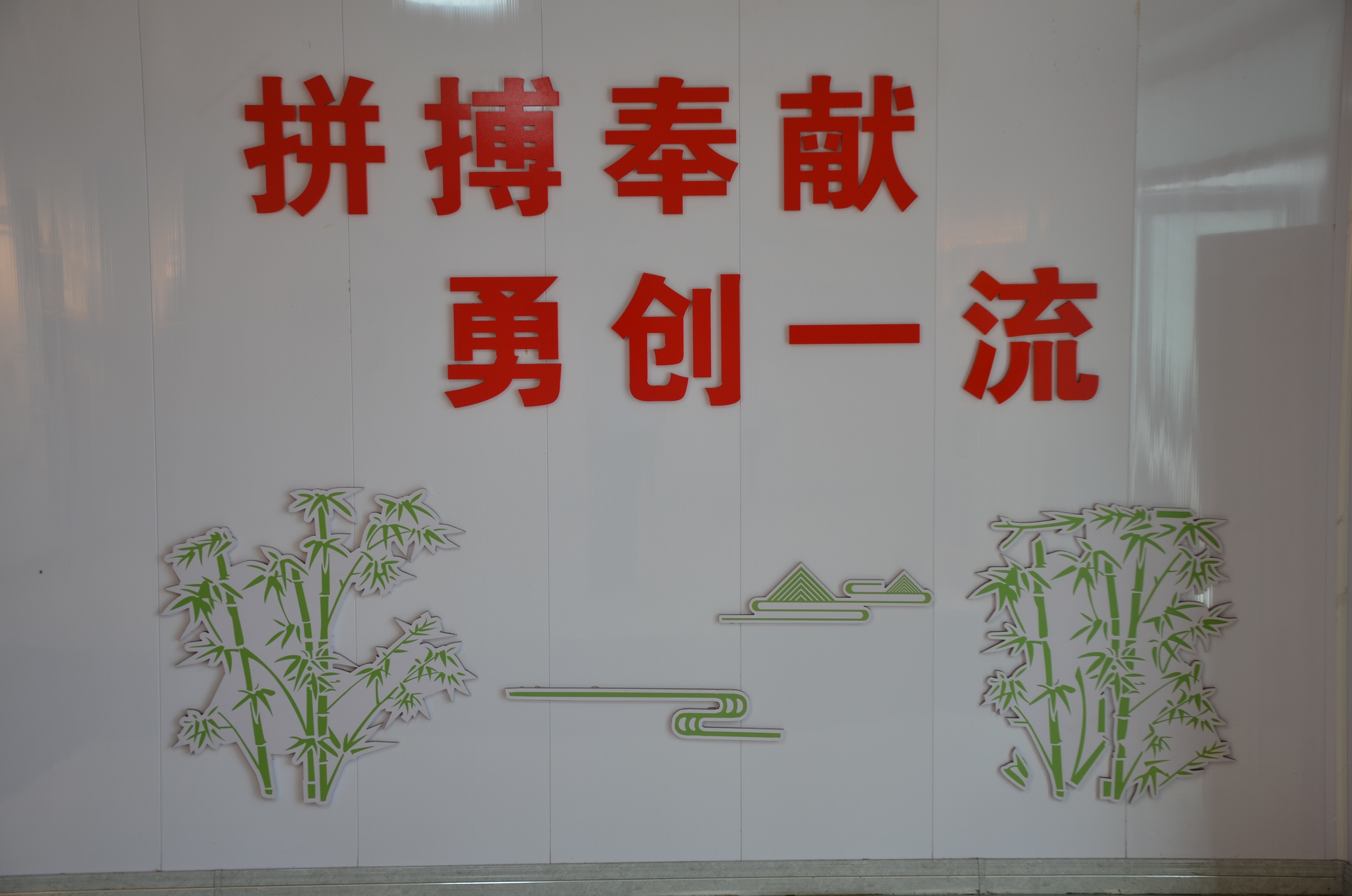 Changchun Dacheng lndustrial Group International Trade Co., Ltd.