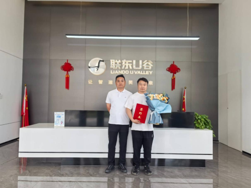 Nuevo punto de partida, nuevo viaje: Huachen Heyi firma un acuerdo para establecerse en el valle de Liandong U, el valle de innovación científica y tecnológica de Lianyungang