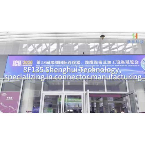 8F135 shenghui technology